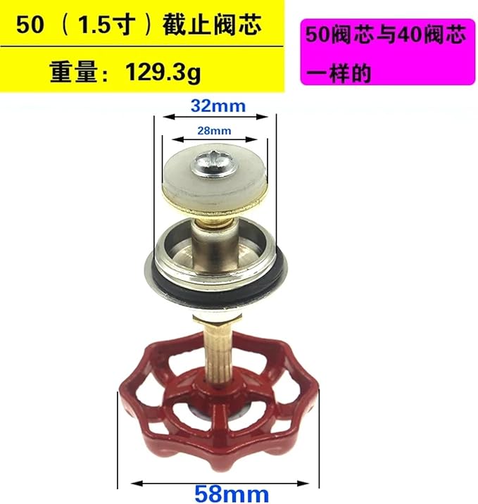 PPR Valve Spool Fittings 20 25 32 40 PE Water Pipe Gate Valve Core 4 Point Stop - Image 2