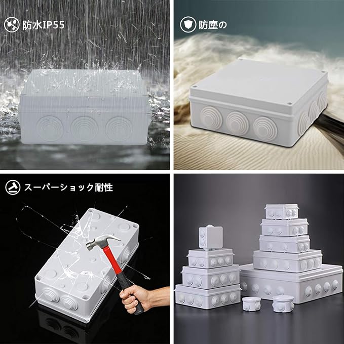 Junction Box, ABS Plastic IP55 Water Resistant and Dustproof, Universal - Image 6
